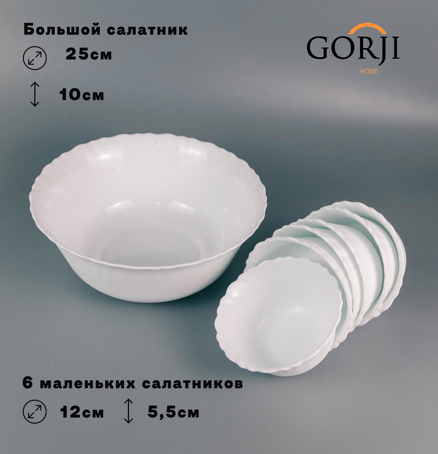 Salad Bowl "Trianon"