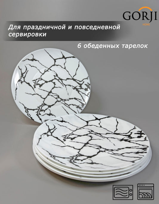 new-19-916 (Black Marble)