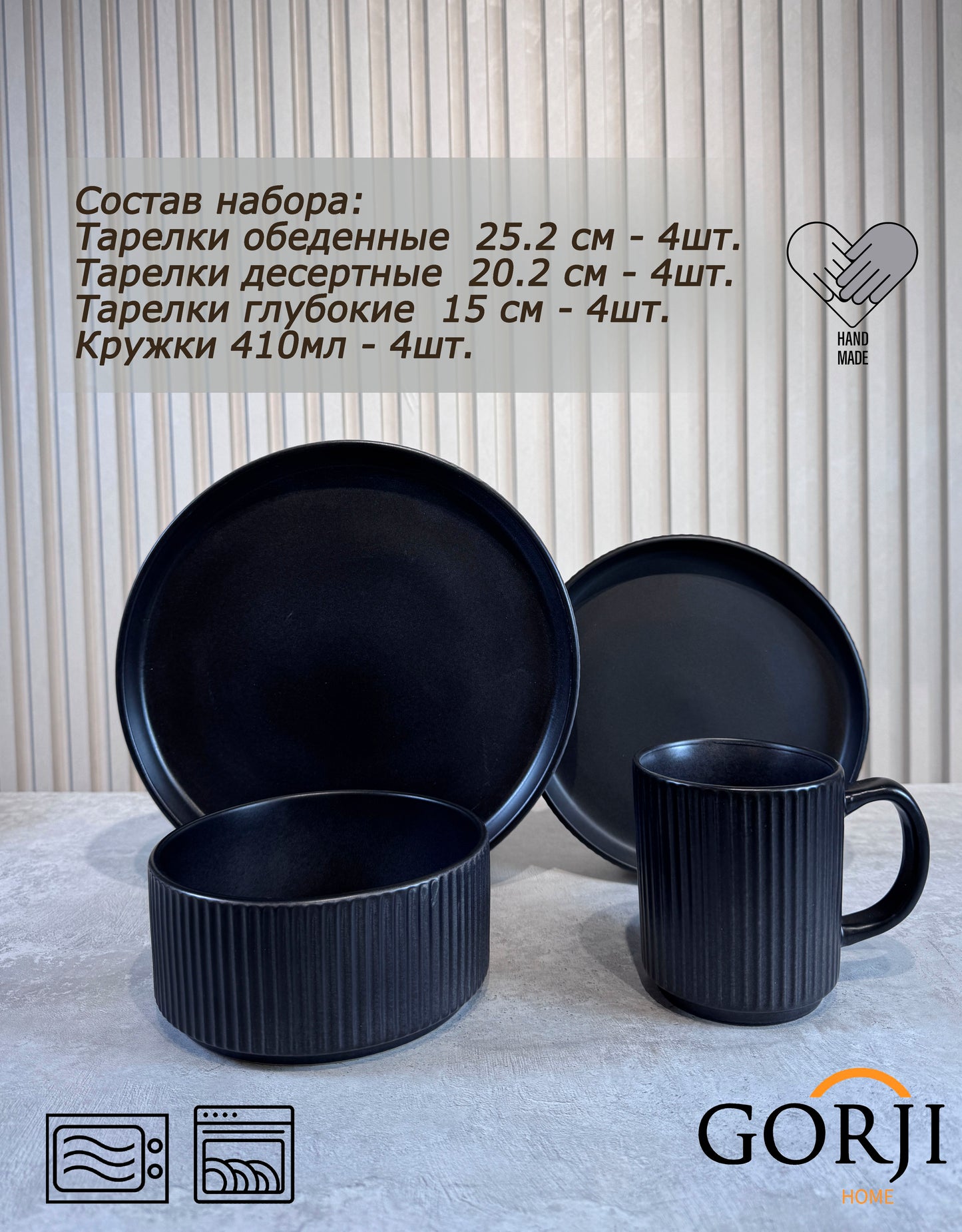 Premium Stoneware