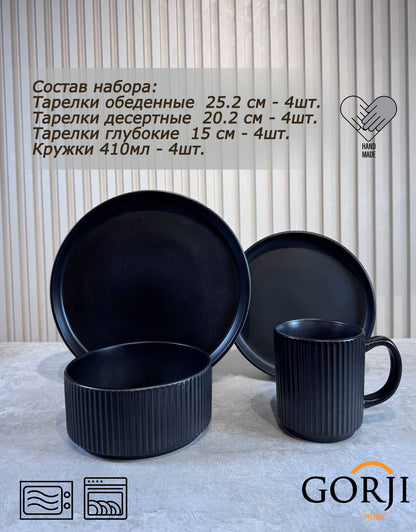 Premium Stoneware