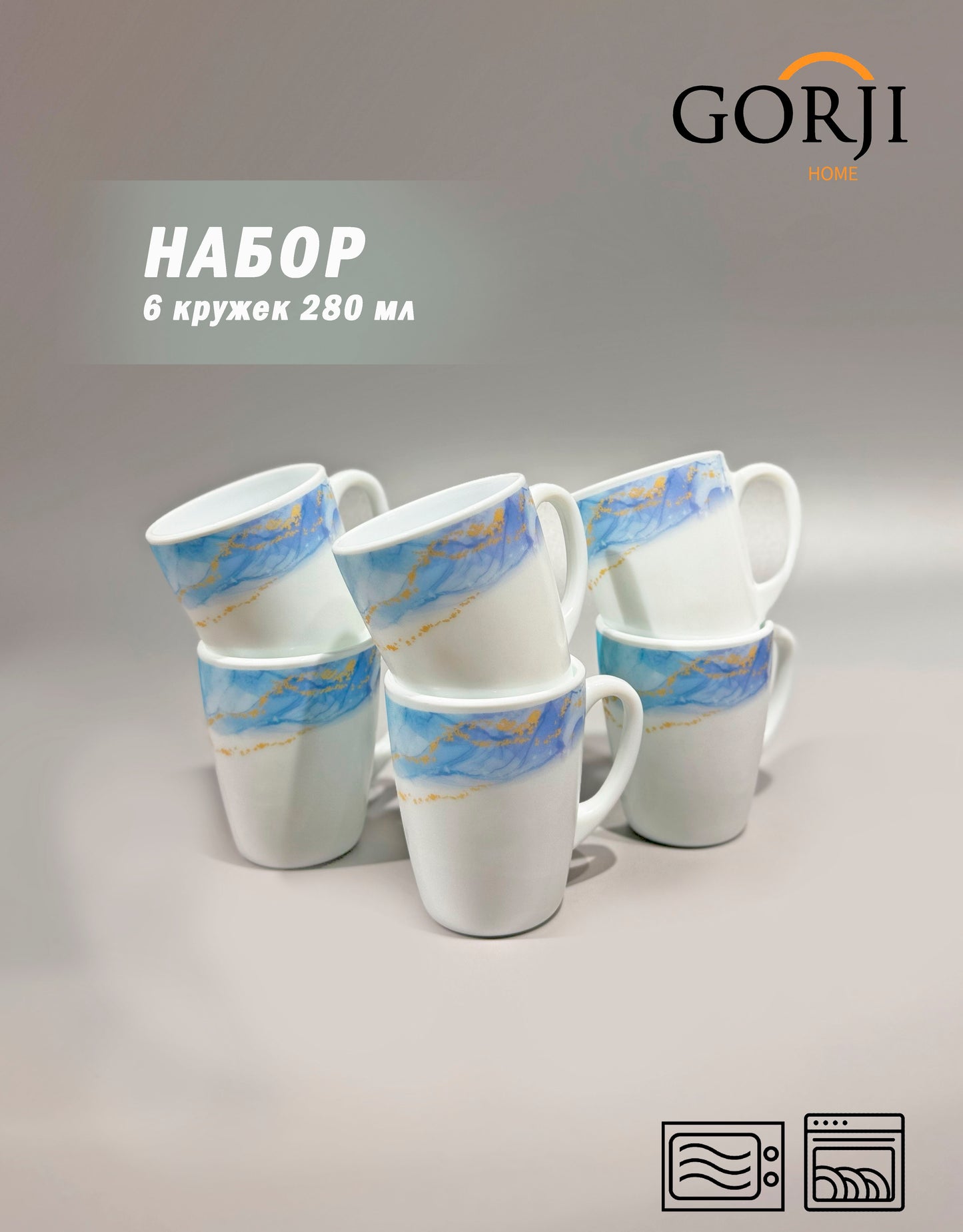 w1191 голубое небо 