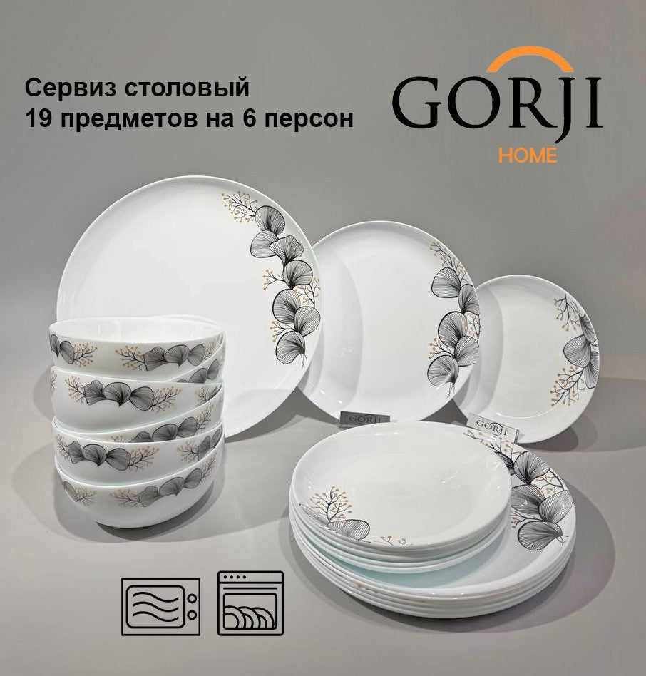 19-611 («Коралл»)