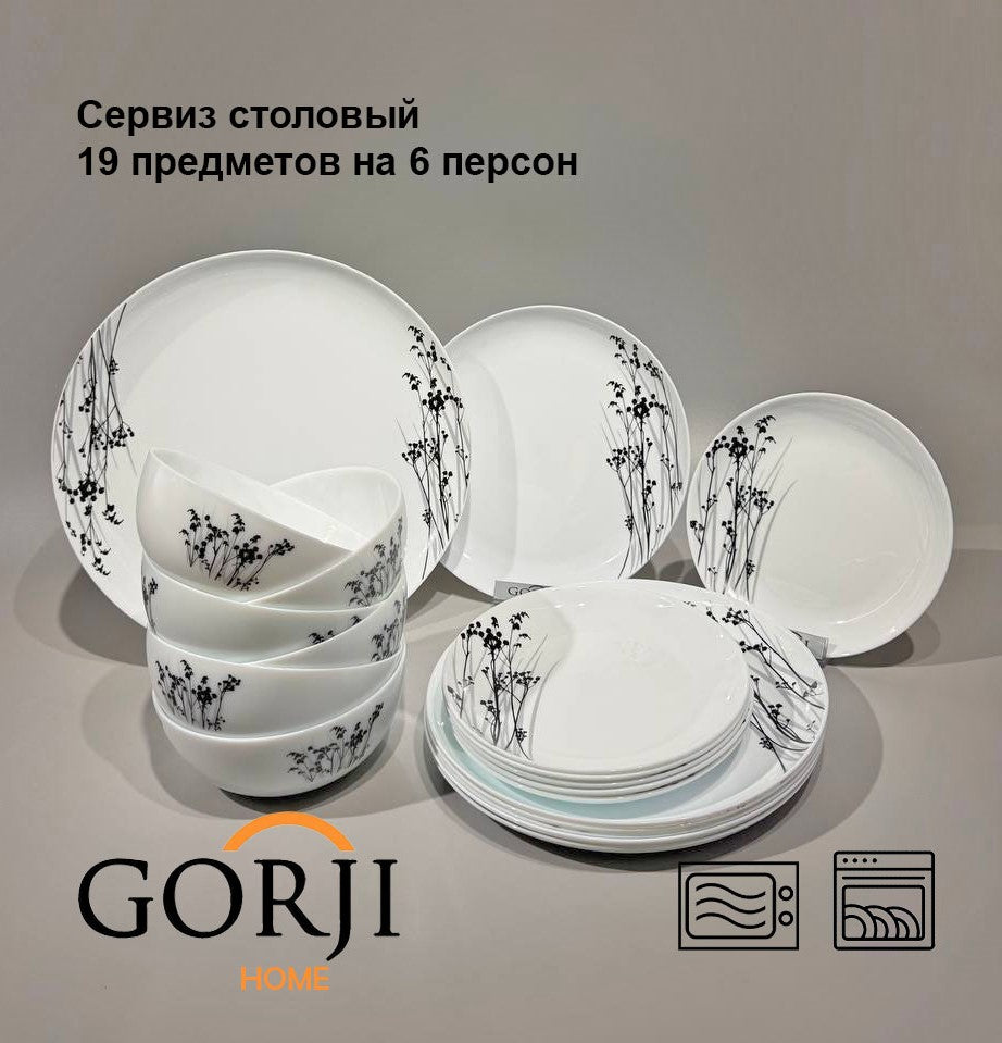 19-613 ("Black Lyly")