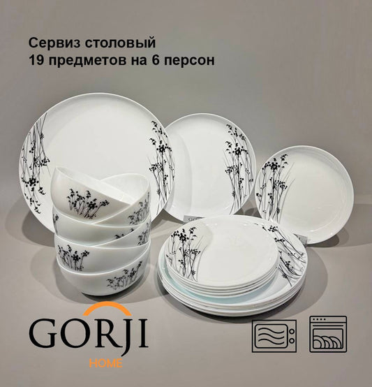 19-613 ("Black Lyly")