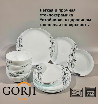 19-614 (Зеленая Лилия)