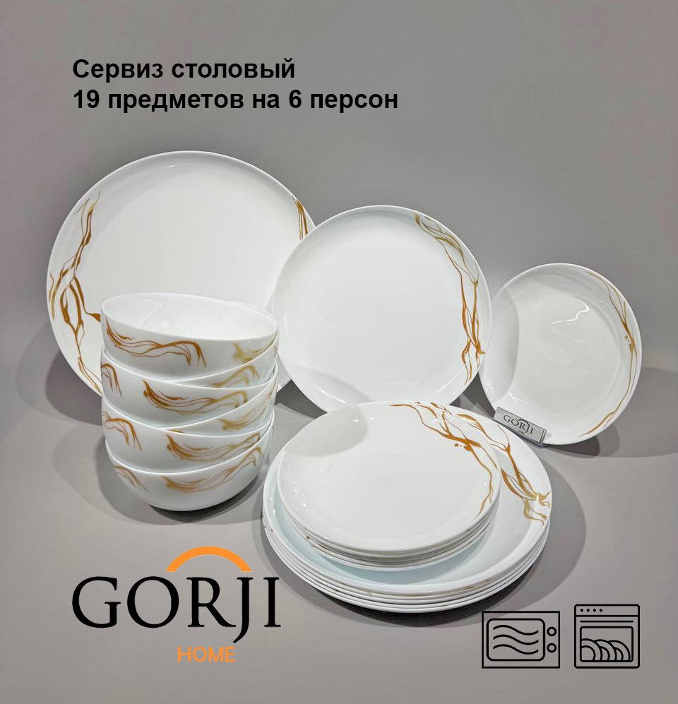 19-616 ("Golden River")