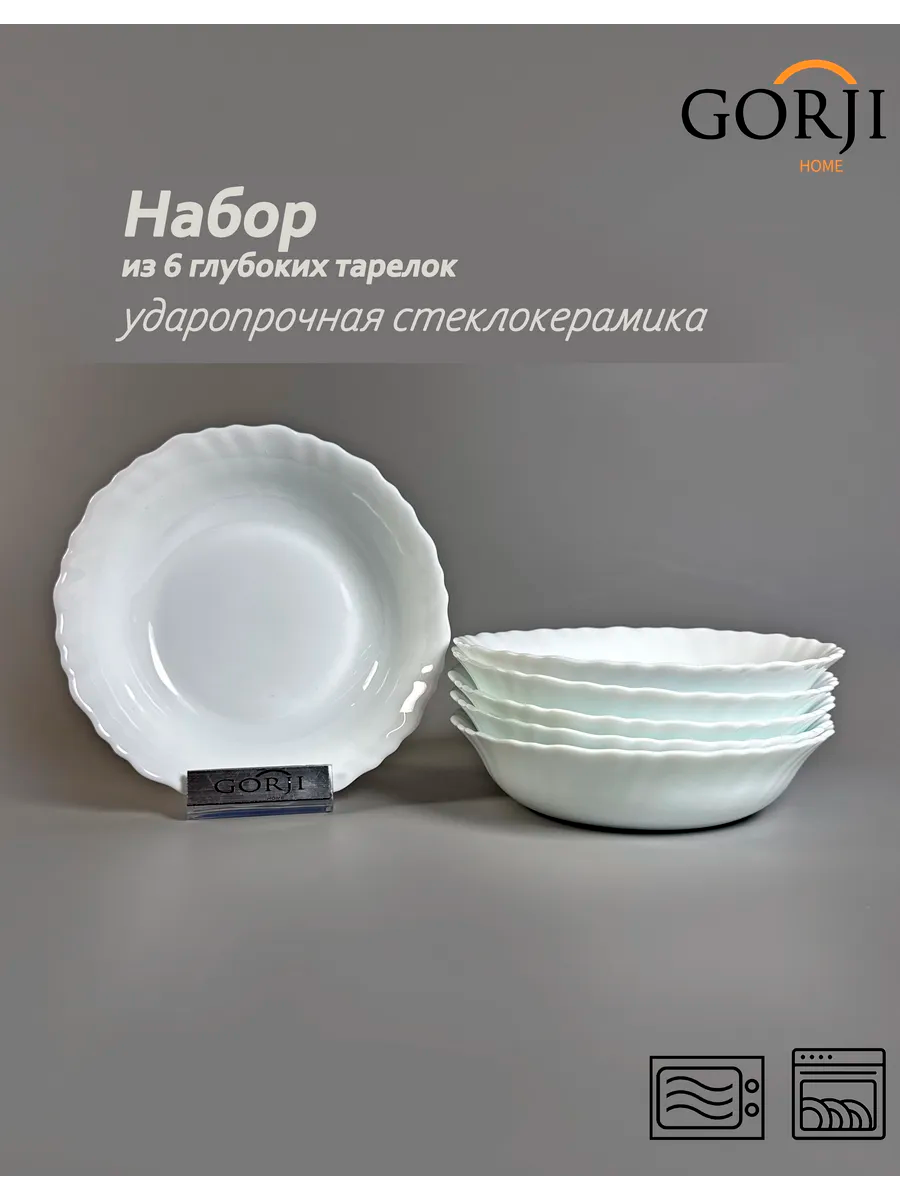 Medium Bowl "Trianon"