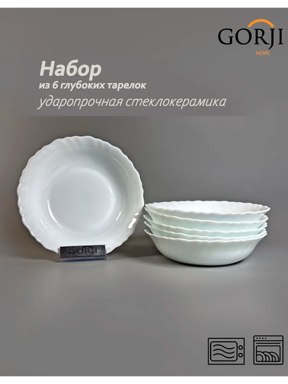 Medium Bowl "Trianon"