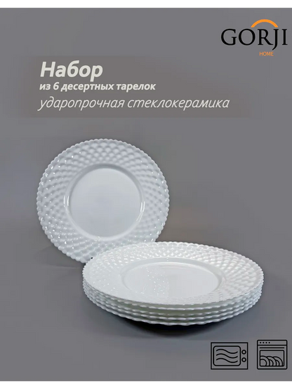 «Інжу» десерт табағы