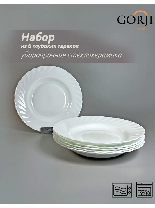 «Трианон» сорпа тәрелкесі