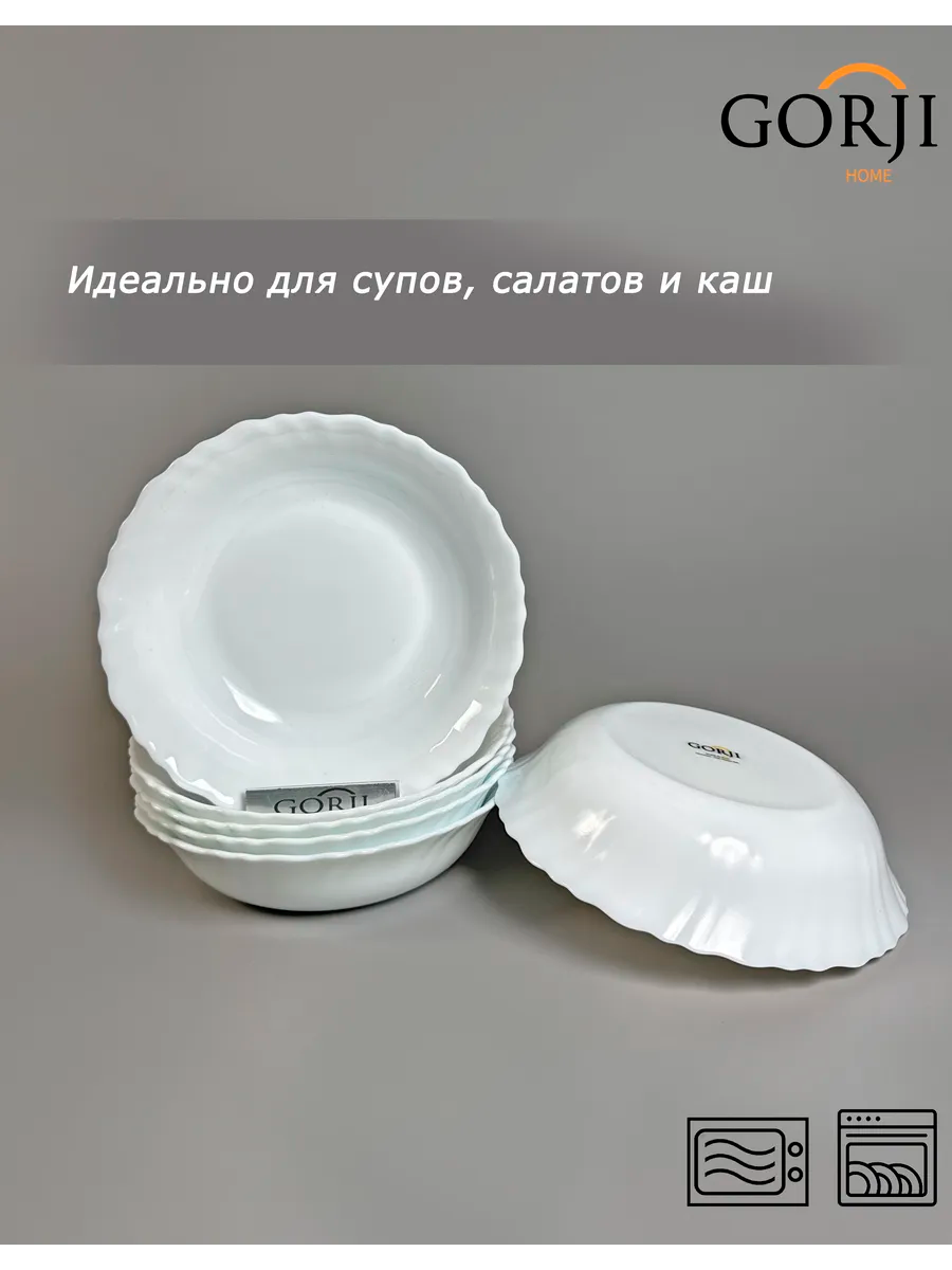 Medium Bowl "Trianon"