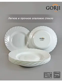 «Трианон» сорпа тәрелкесі