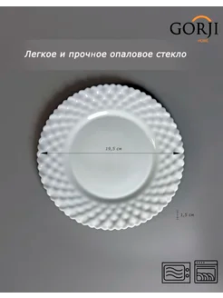 «Інжу» десерт табағы