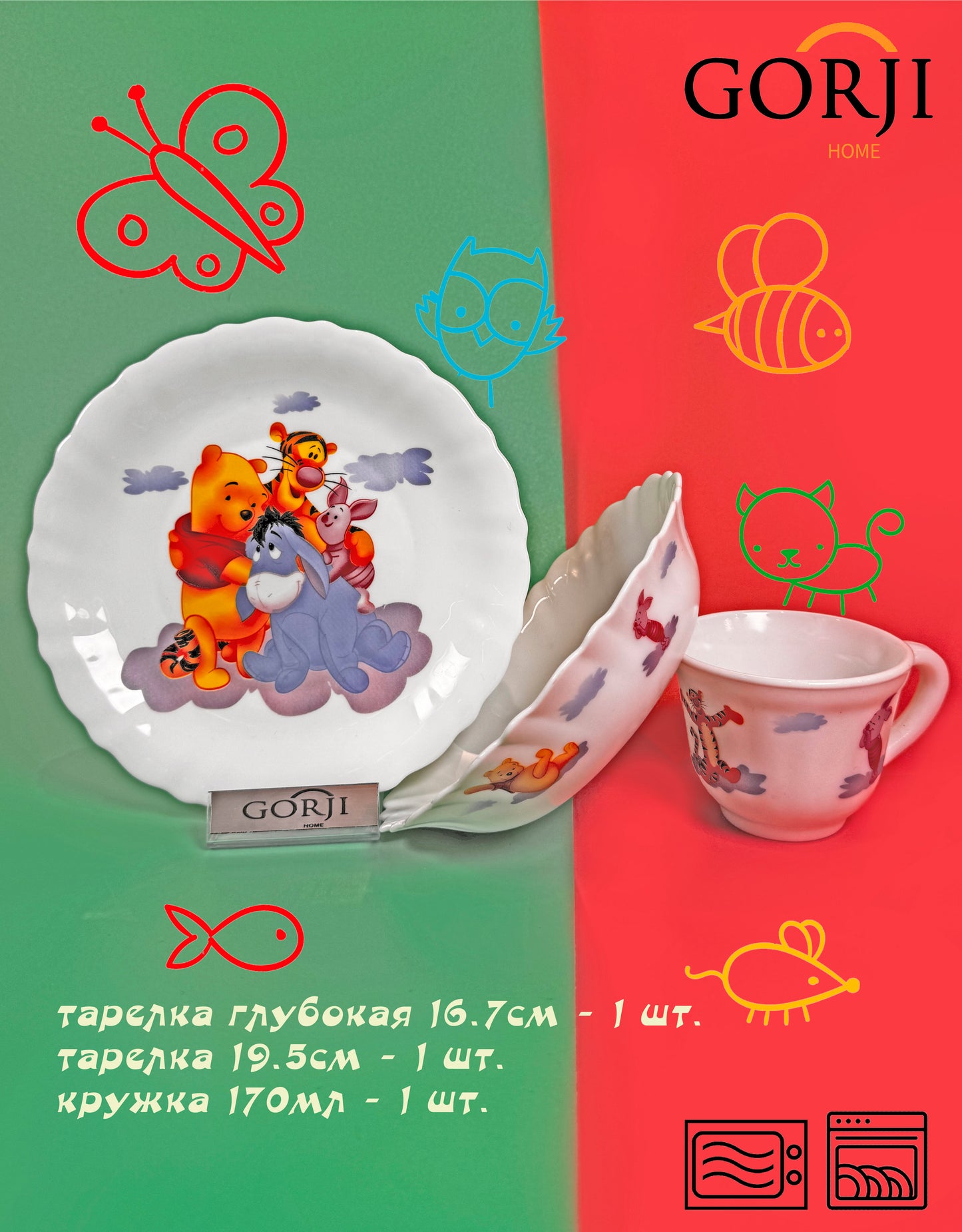 Winnie The Pooh