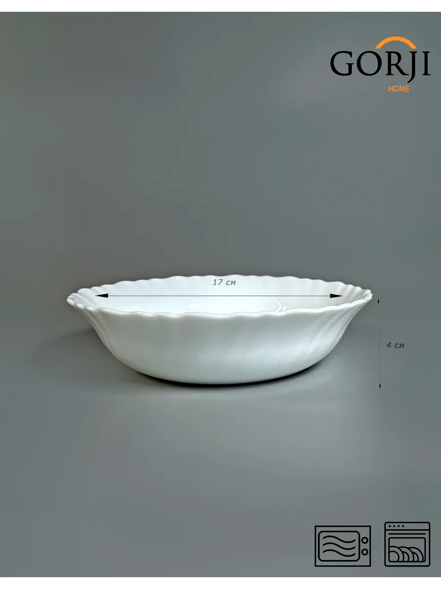 Medium Bowl "Trianon"