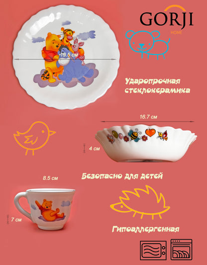 Winnie The Pooh