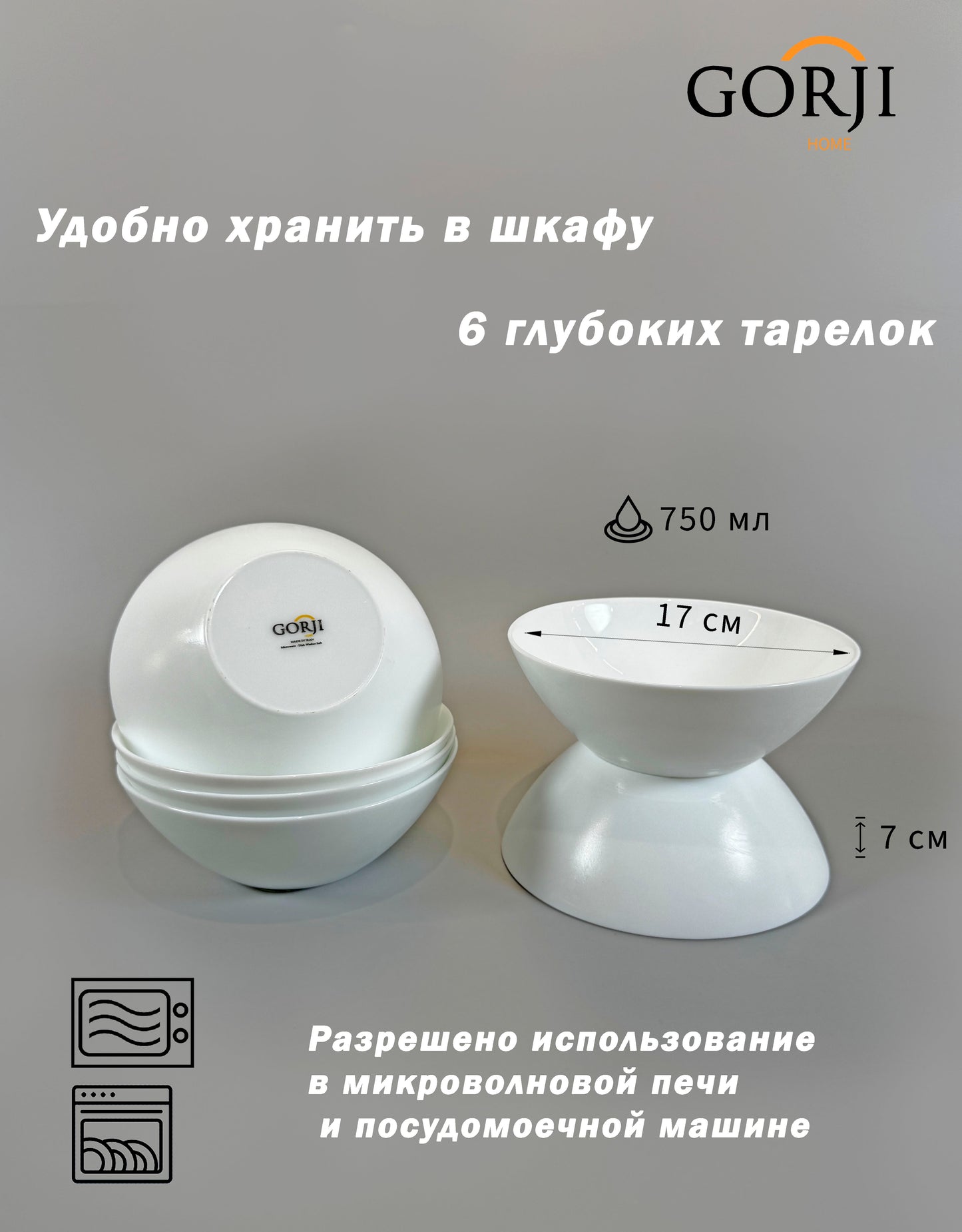 45 O-тәрізді ақ 