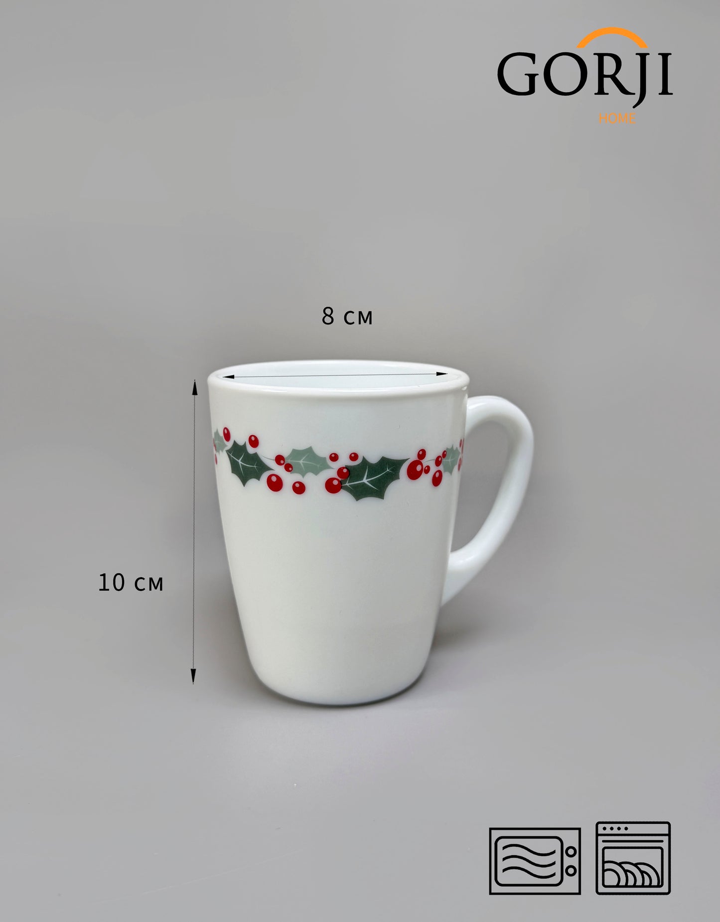 606 "Рождество" 