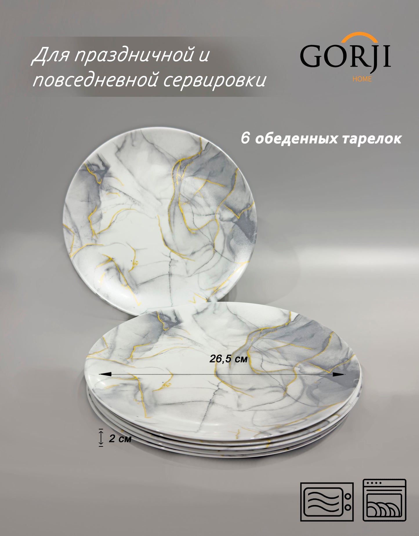 32-6103 golden stone
