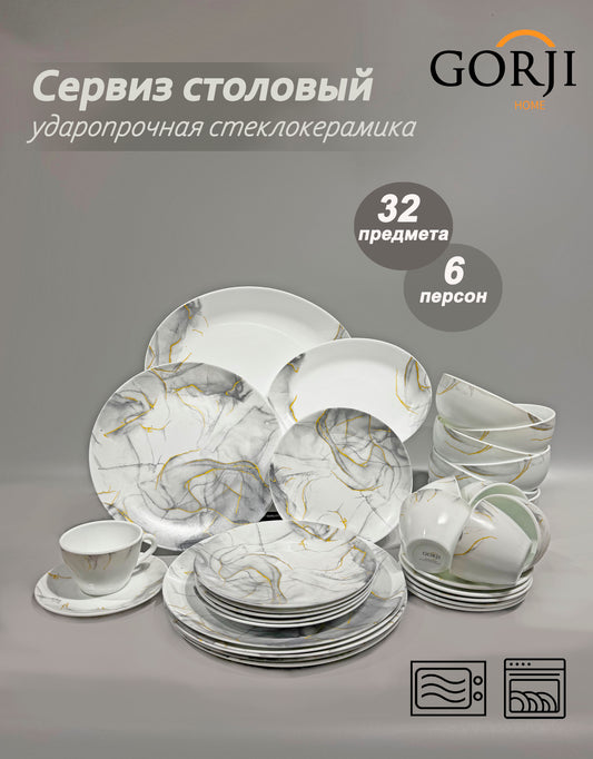 32-6103 golden stone