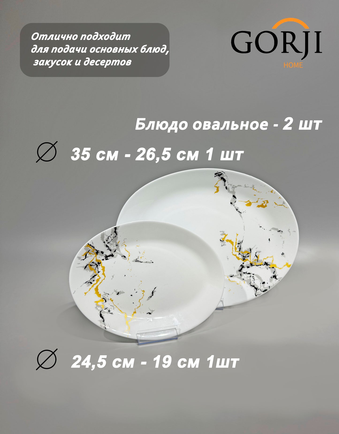 32-6106 шулпан