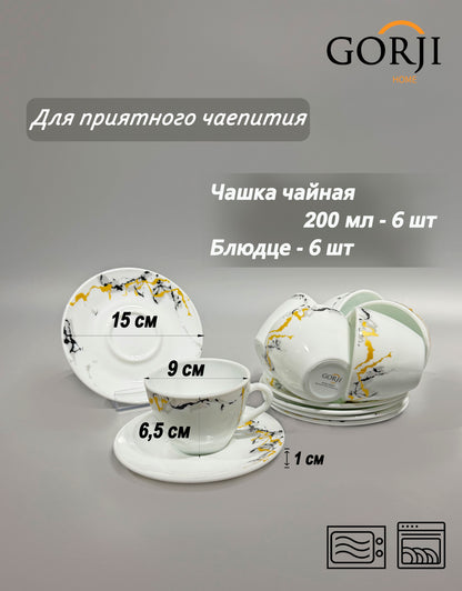 32-6106 шулпан