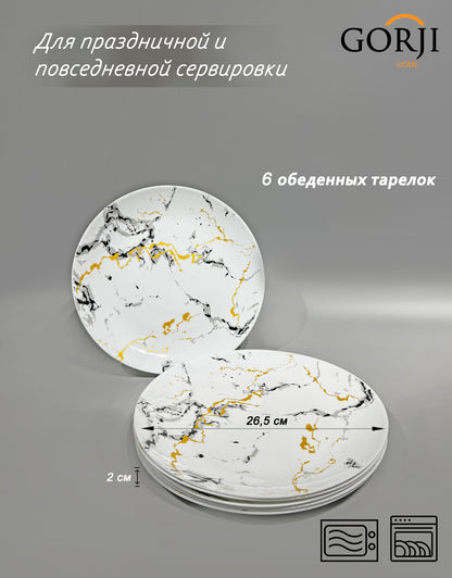 32-6106 шулпан