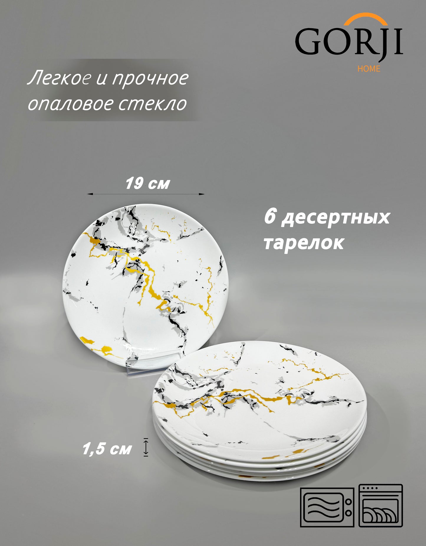 32-6106 шулпан