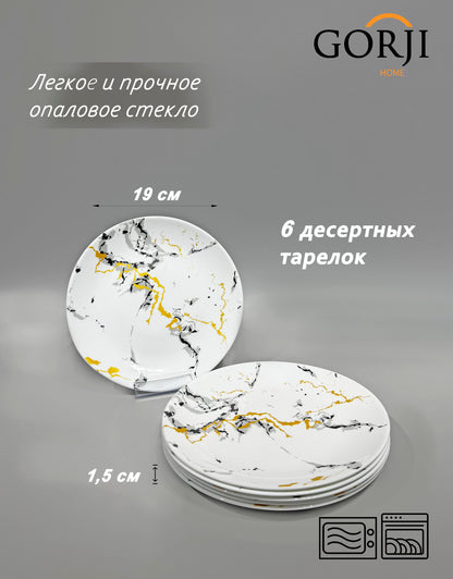 32-6106 шулпан