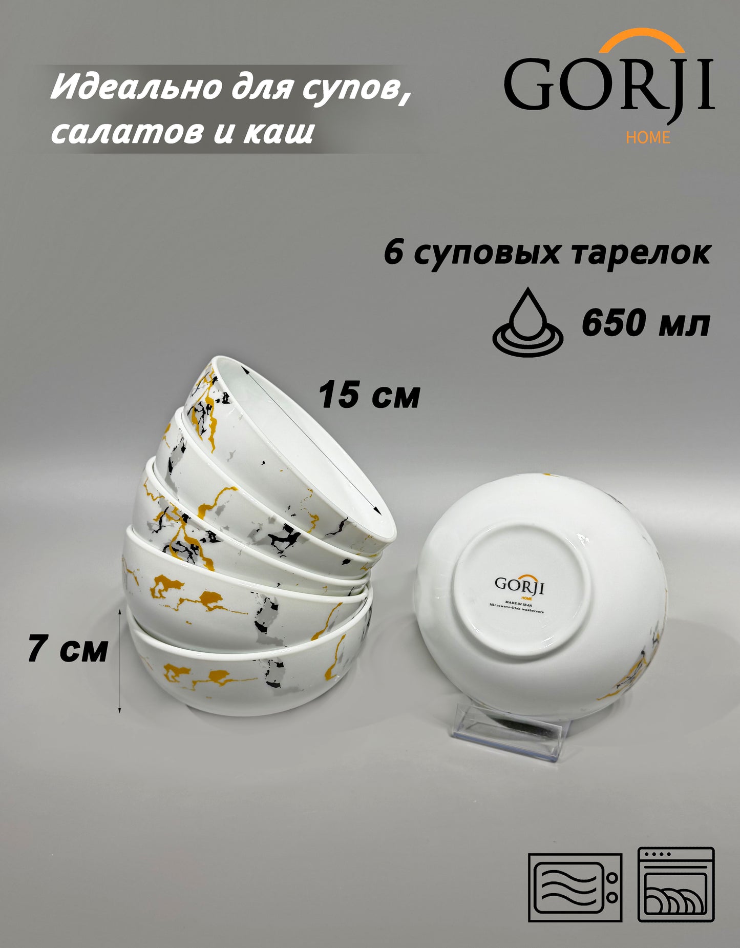 32-6106 шулпан