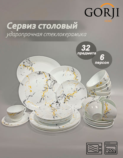 32-6106 шулпан