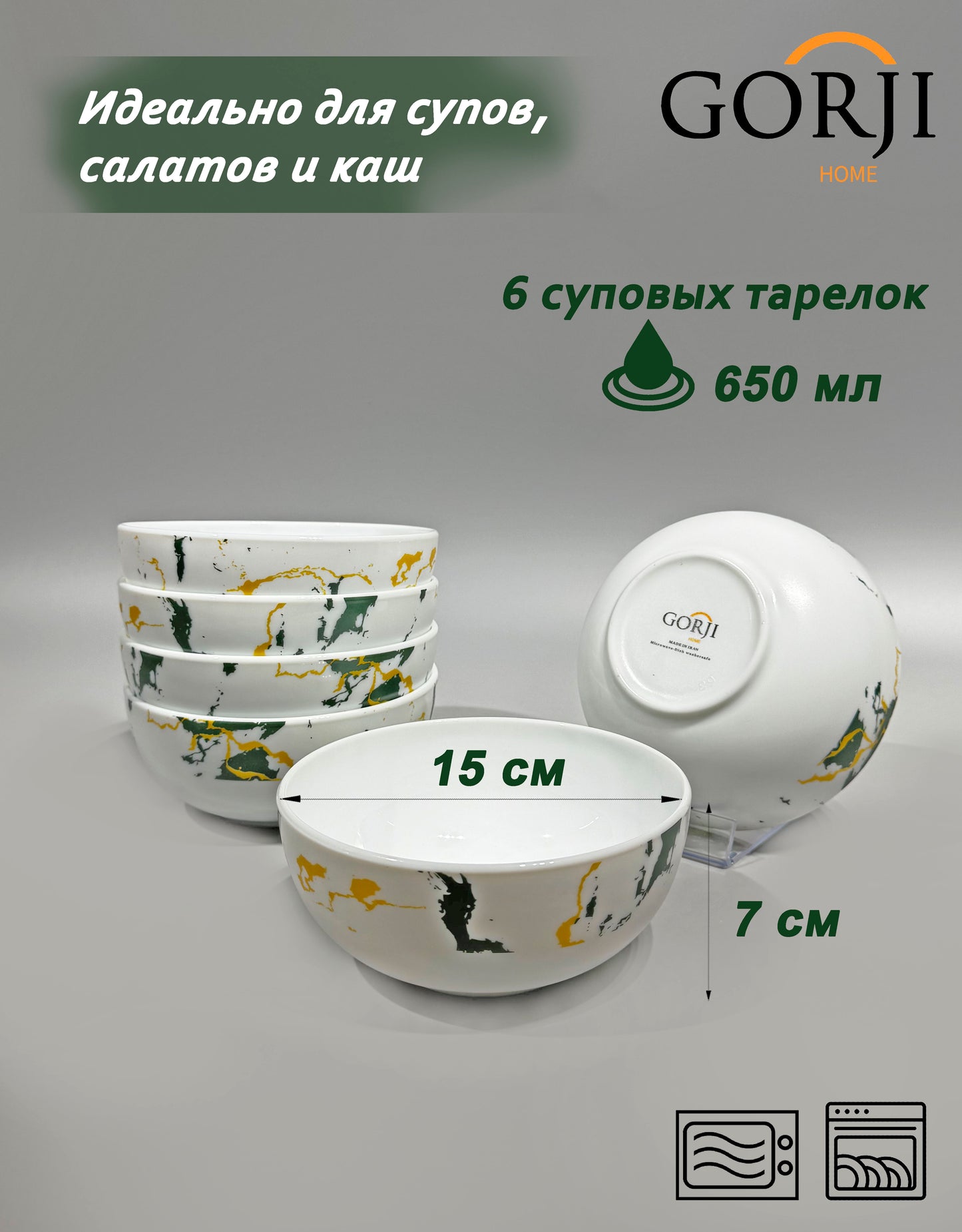 32-6107 (джемба)