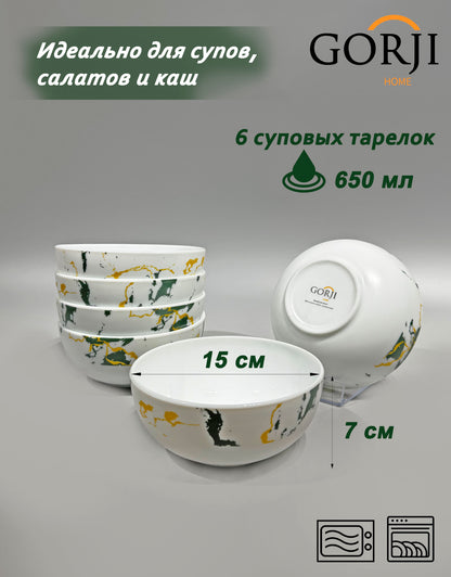 32-6107 (джемба)