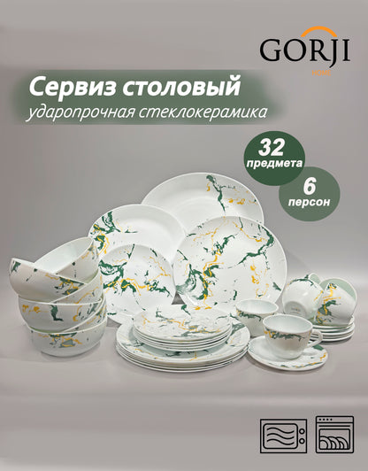 32-6107 (джемба)