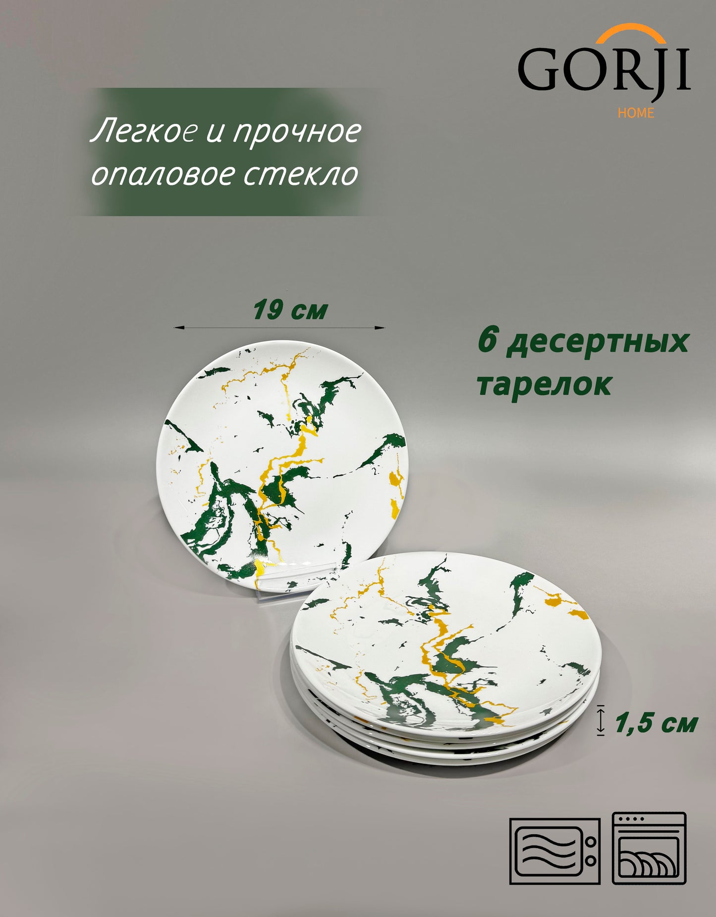 32-6107 (джемба)