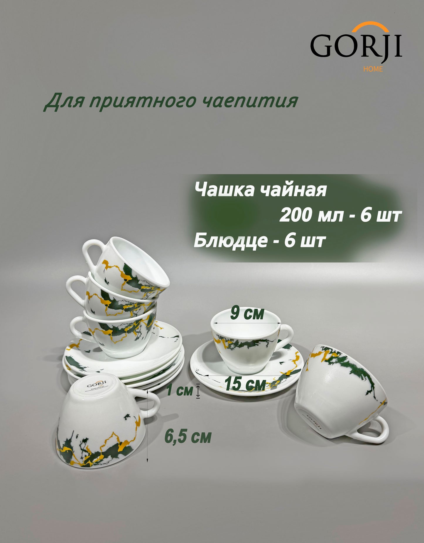 32-6107 (джемба)