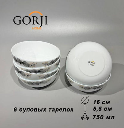 19-611 («Коралл»)