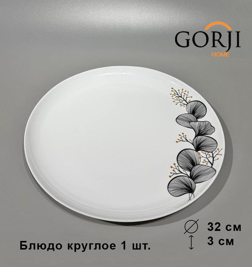 19-611 («Коралл»)