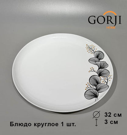 19-611 («Коралл»)