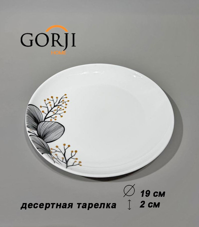 19-611 («Коралл»)