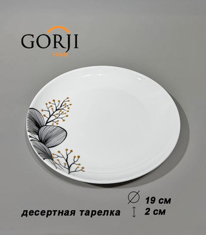 19-611 («Коралл»)