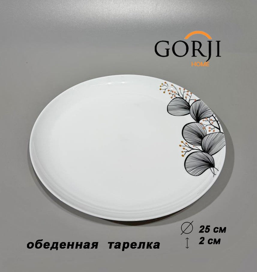 19-611 («Коралл»)