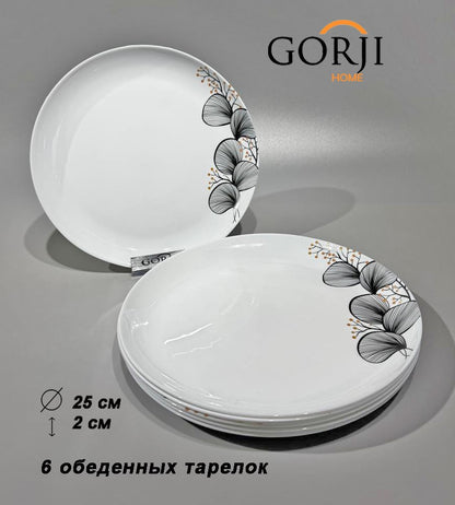 19-611 («Коралл»)