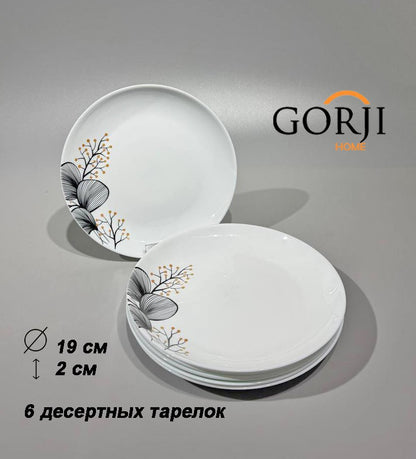 19-611 («Коралл»)