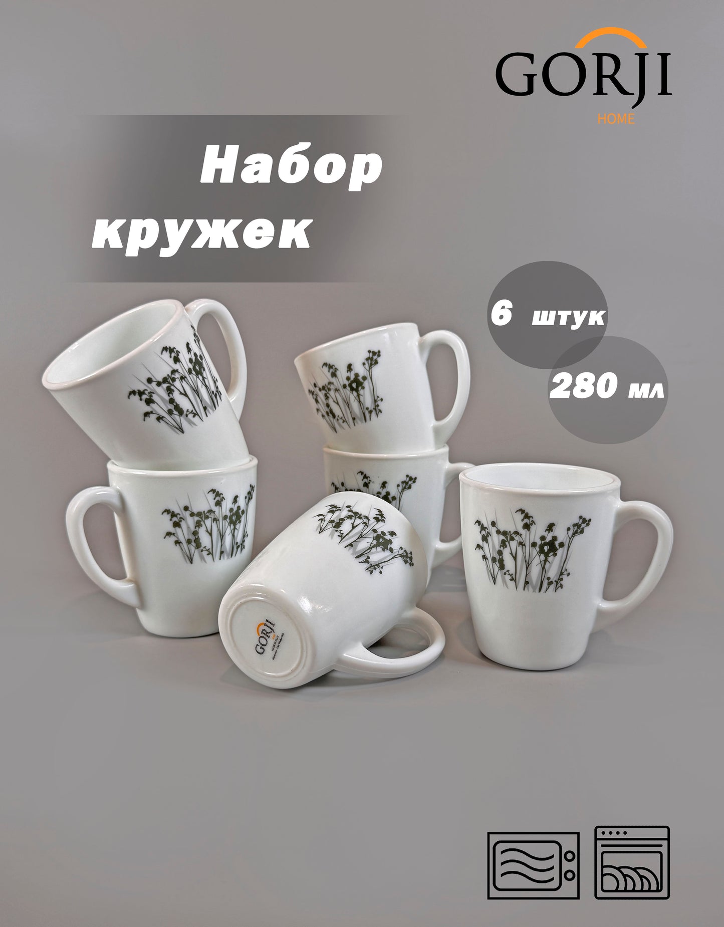 613 "Зеленая лилия" 