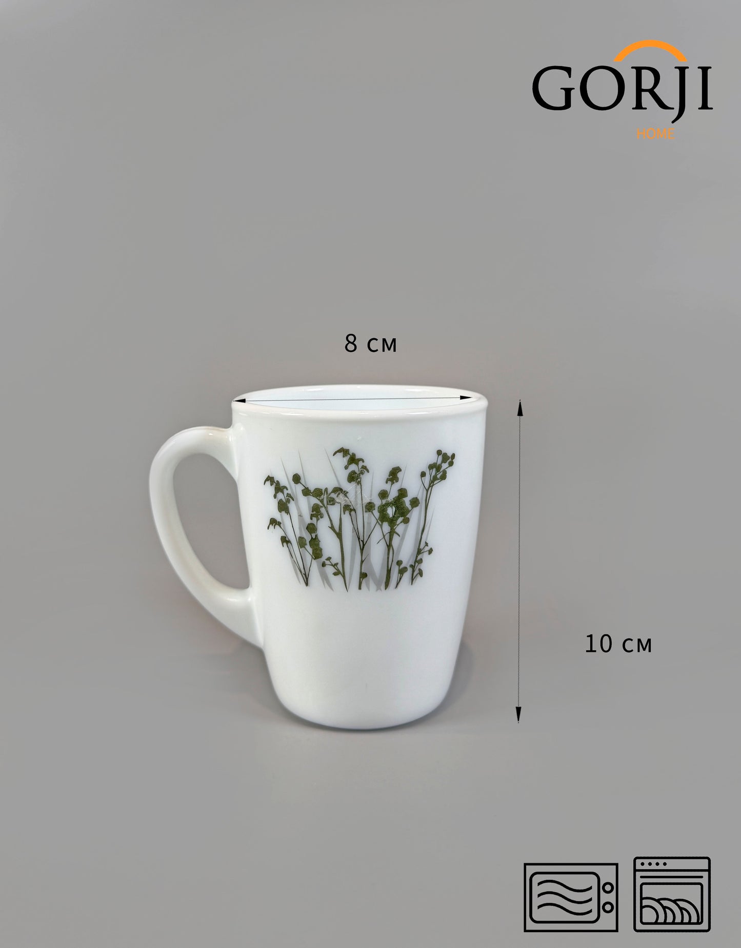 613 "Зеленая лилия" 