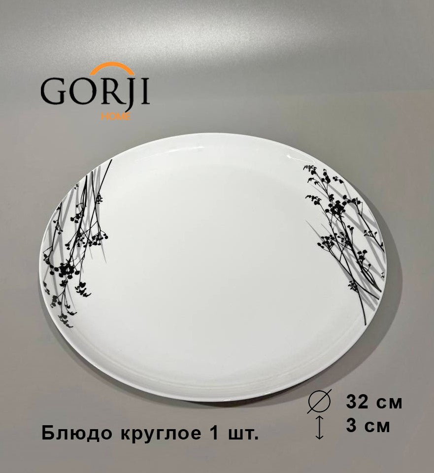 19-613 ("Black Lyly")