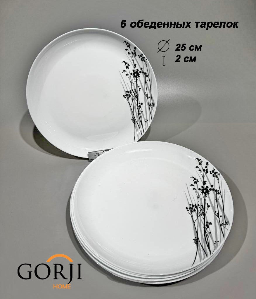 19-614 (Зеленая Лилия)