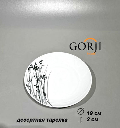 19-614 (Зеленая Лилия)