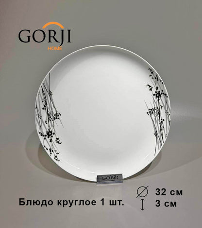 19-614 (Зеленая Лилия)